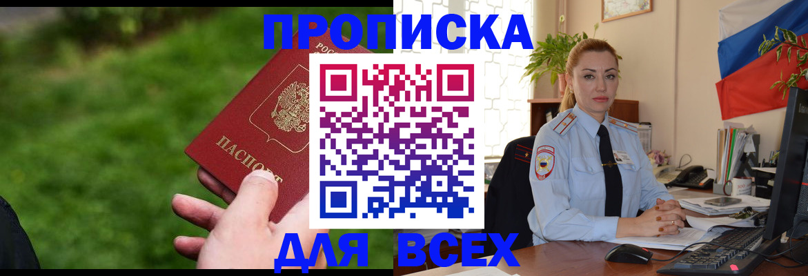 регистрация для дет. сада в Выксе
